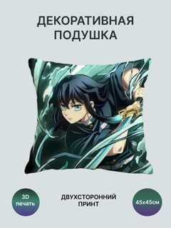Ментоловый