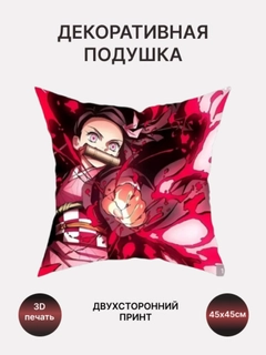 Красный