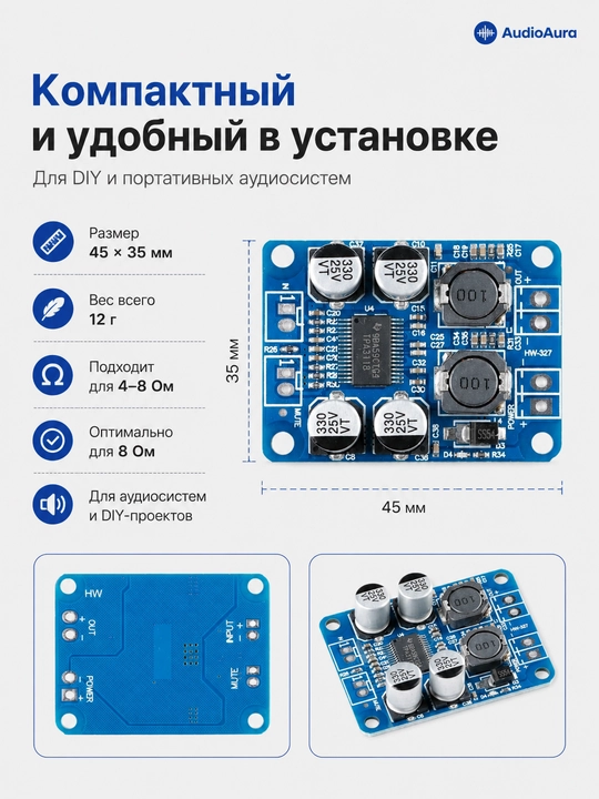 TPA3118 60Вт Моно цифровой аудиоусилитель модуль, 8–24В, 4–8 Ом