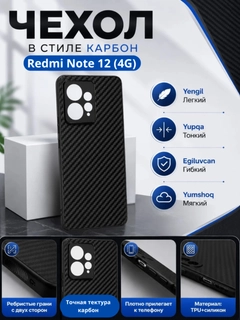 Угольный