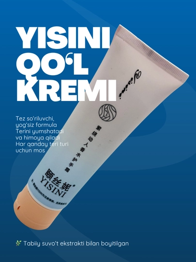 Крем для рук Yisini