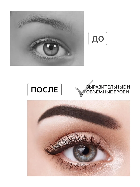 OLLIN Professional/ VISION НАБОР для окрашивания бровей и ресниц (Холодно-коричневый)
