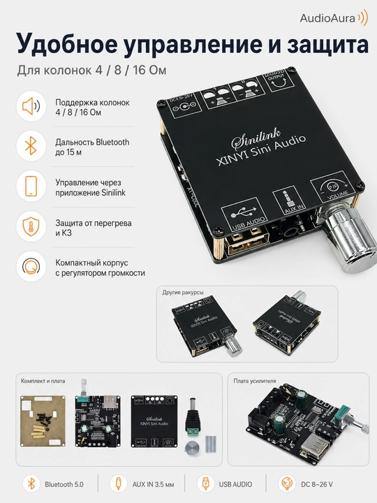 XY-C50L MINI 50Wx2 Bluetooth 5.0 аудио цифровой усилитель мощности стерео плата