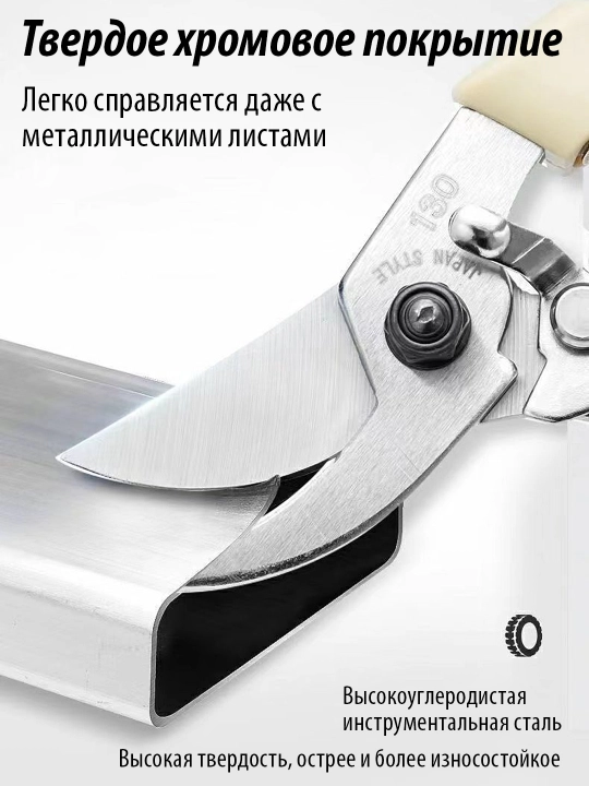 Садовый набор ножниц 2 шт, секатор, изогнутые и прямые ножницы, немецкое качество
