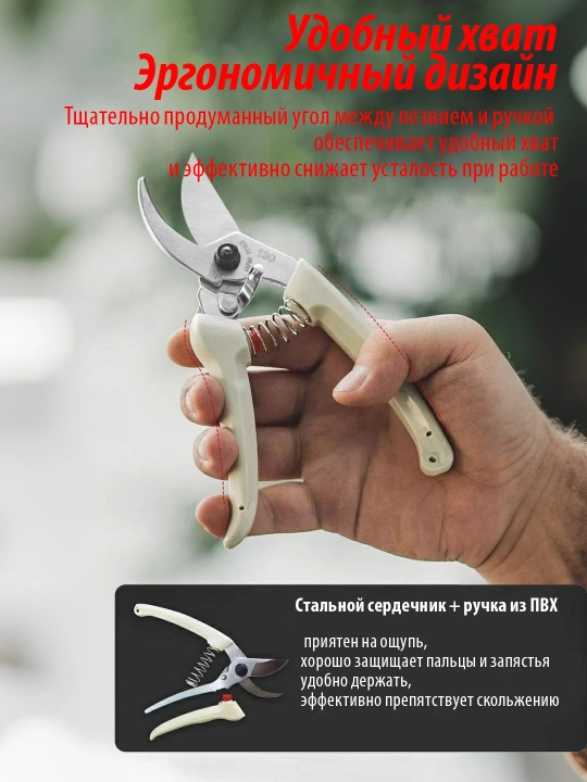 Садовый набор ножниц 2 шт, секатор, изогнутые и прямые ножницы, немецкое качество
