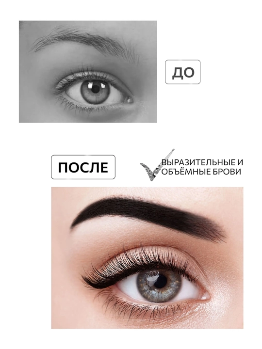 OLLIN Professional / VISION Набор для окрашивания бровей и ресниц чёрный, 1 набор