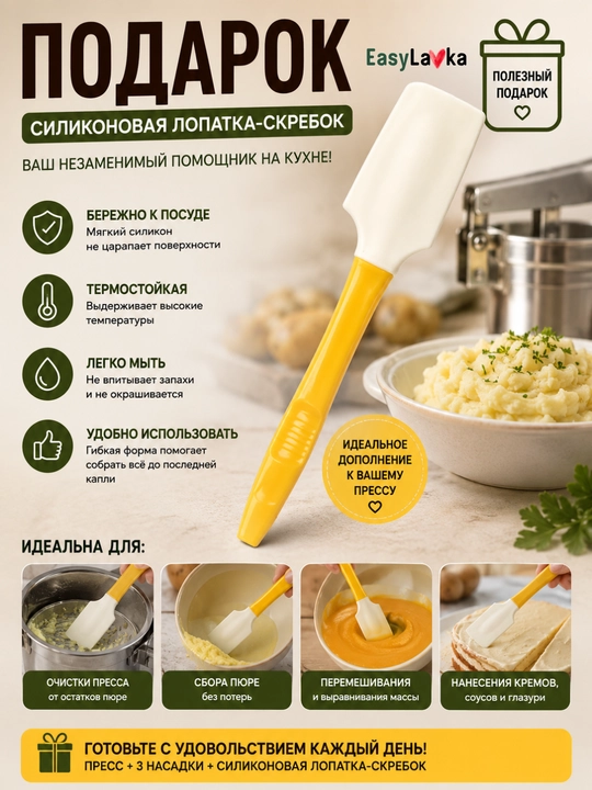 Пресс для картофеля и овощей из нержавеющей стали, пресс для пюре с 3 насадками