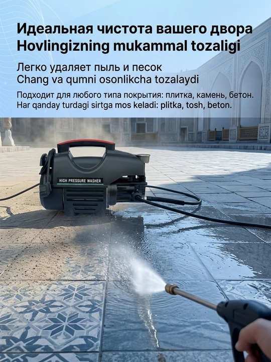 1800Vt/2200Vt yuqori bosimli avtomobil yuvish mashinasi