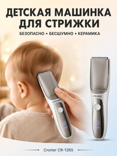 Бежевый меланж