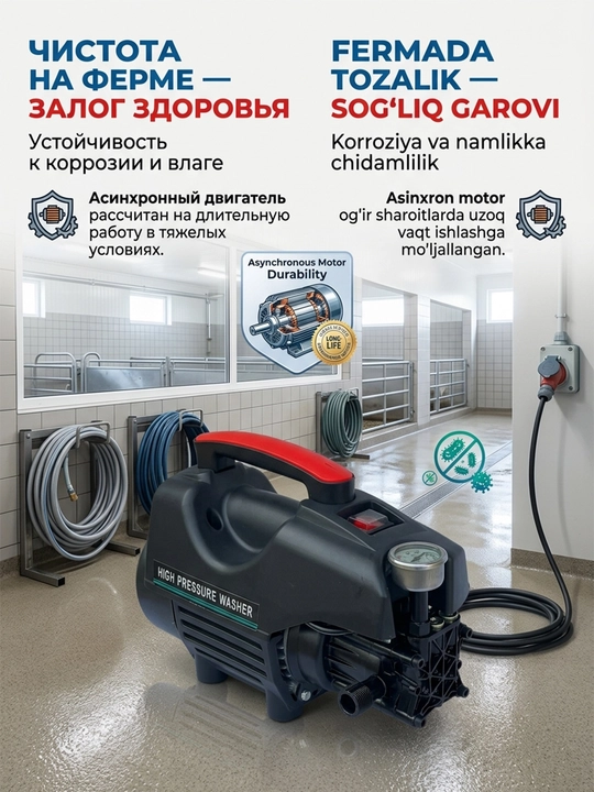 1800Vt/2200Vt yuqori bosimli avtomobil yuvish mashinasi