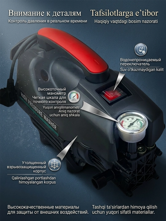 1800Vt/2200Vt yuqori bosimli avtomobil yuvish mashinasi