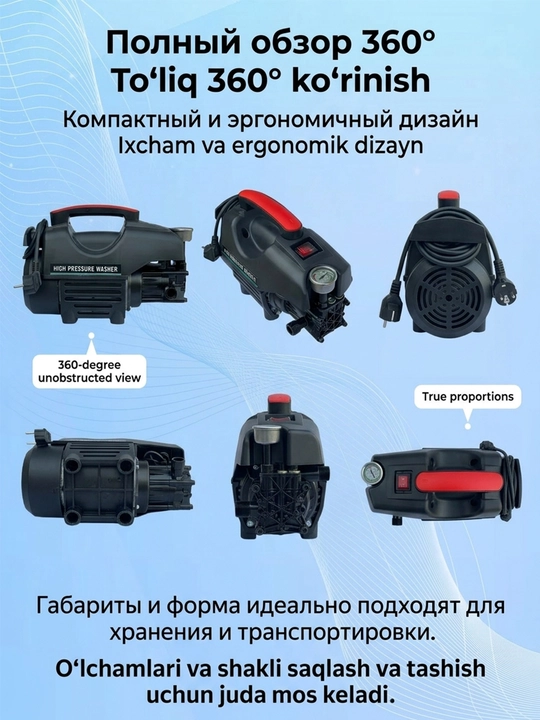 1800Vt/2200Vt yuqori bosimli avtomobil yuvish mashinasi