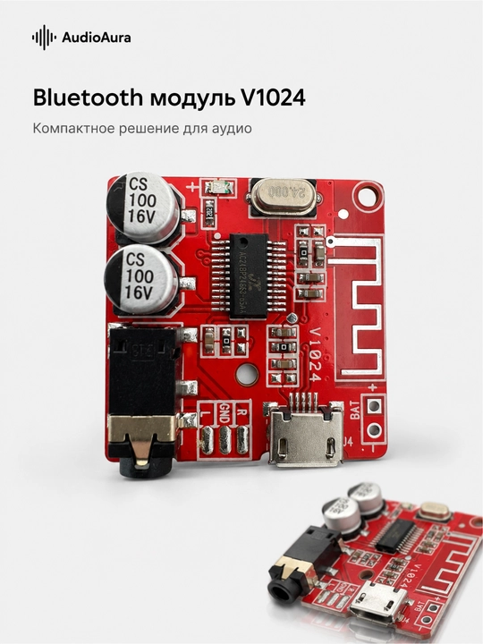Bluetooth modul, blutuz sxema V1024