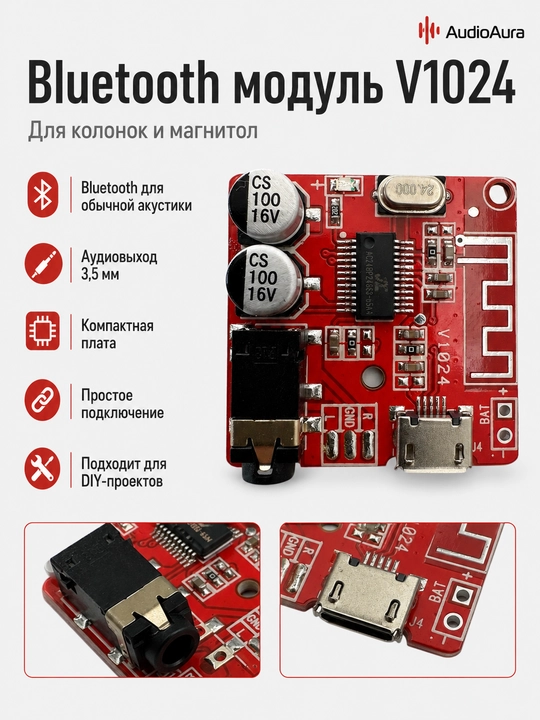 Bluetooth modul, blutuz sxema V1024 - 