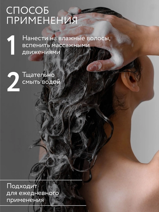 OLLIN Professional/ ULTIMATE CARE Восстанавливающий шампунь для волос с церамидами 1000мл