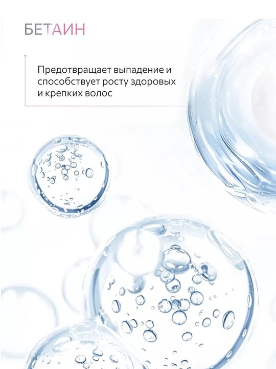 OLLIN Professional/ OLLIN PERFECT HAIR Маска-зеркало для волос 300 мл