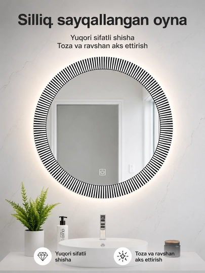 Круглое зеркало для ванной с LED подсветкой 70 см сенсор 3 режима света