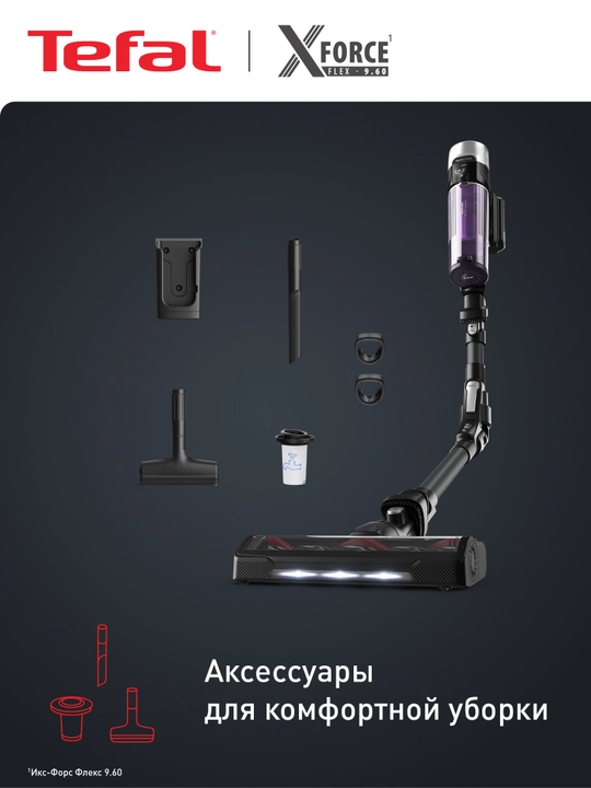 Simsiz changyutgich Tefal X-Force Flex 9.60 Allergy TY2038WO