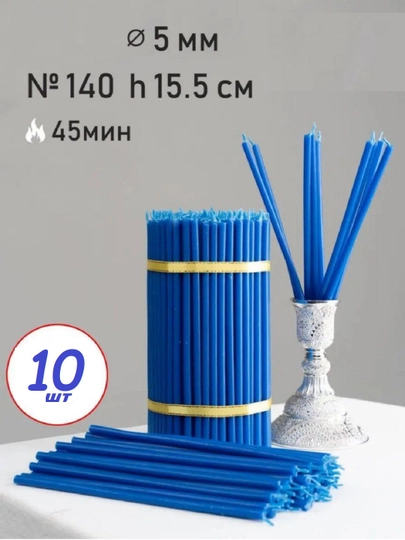 Rangli mumli shamlar, qalamli, 15 sm, 10, 20, 50, 100 dona