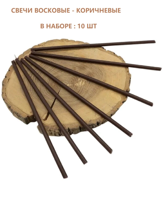 Rangli mumli shamlar, qalamli, 15 sm, 10, 20, 50, 100 dona