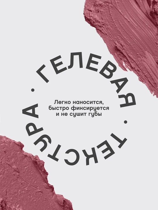 Карандаш для губ Vivienne Sabo Le Grand Volume, тон 03 холодный нюд, 1.5 г
