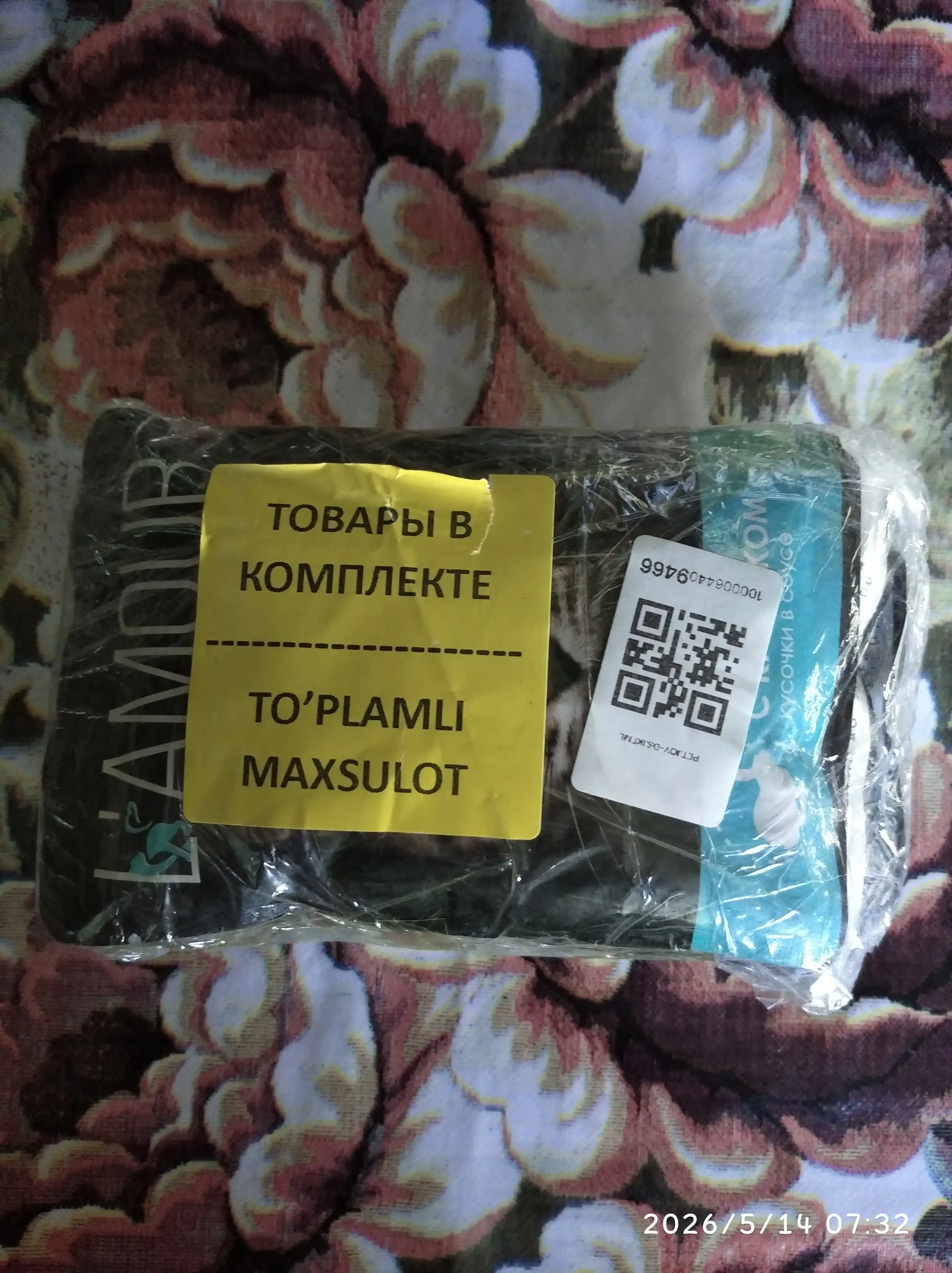 Lamour mushuklar uchun nam yem, sousli quyon go‘shti bilan, 75 gr 5 dona