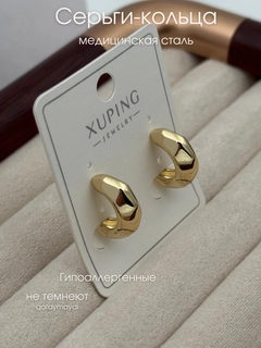 Pudra rang