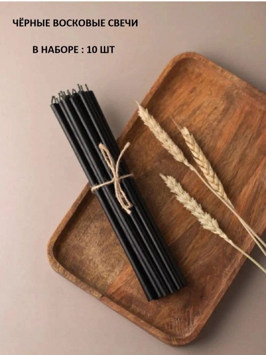 Rangli mumli shamlar, qalamli, 15 sm, 10, 20, 50, 100 dona