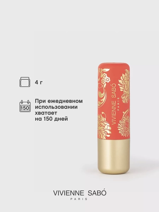 Vivienne Sabo Balm Fantaisie lablar uchun bo'yog'-balzam, ton 01 shaffof porlash, 4 g