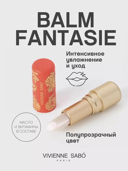 Vivienne Sabo Balm Fantaisie lablar uchun bo'yog'-balzam, ton 01 shaffof porlash, 4 g