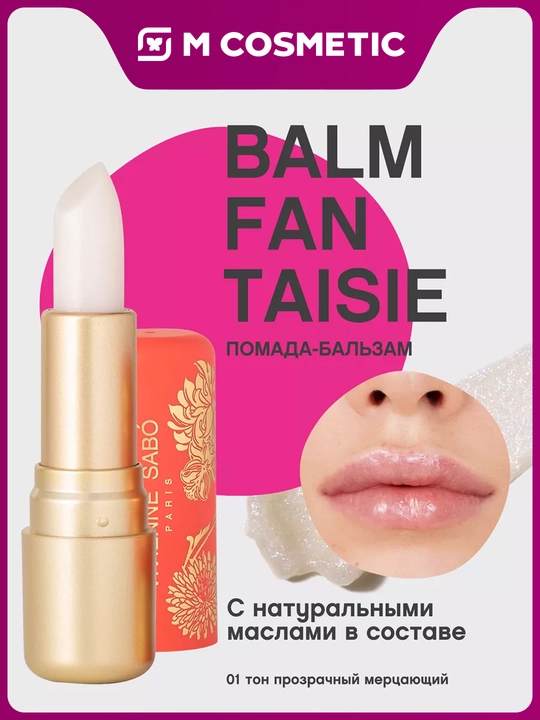 Vivienne Sabo Balm Fantaisie lablar uchun bo'yog'-balzam, ton 01 shaffof porlash, 4 g - 