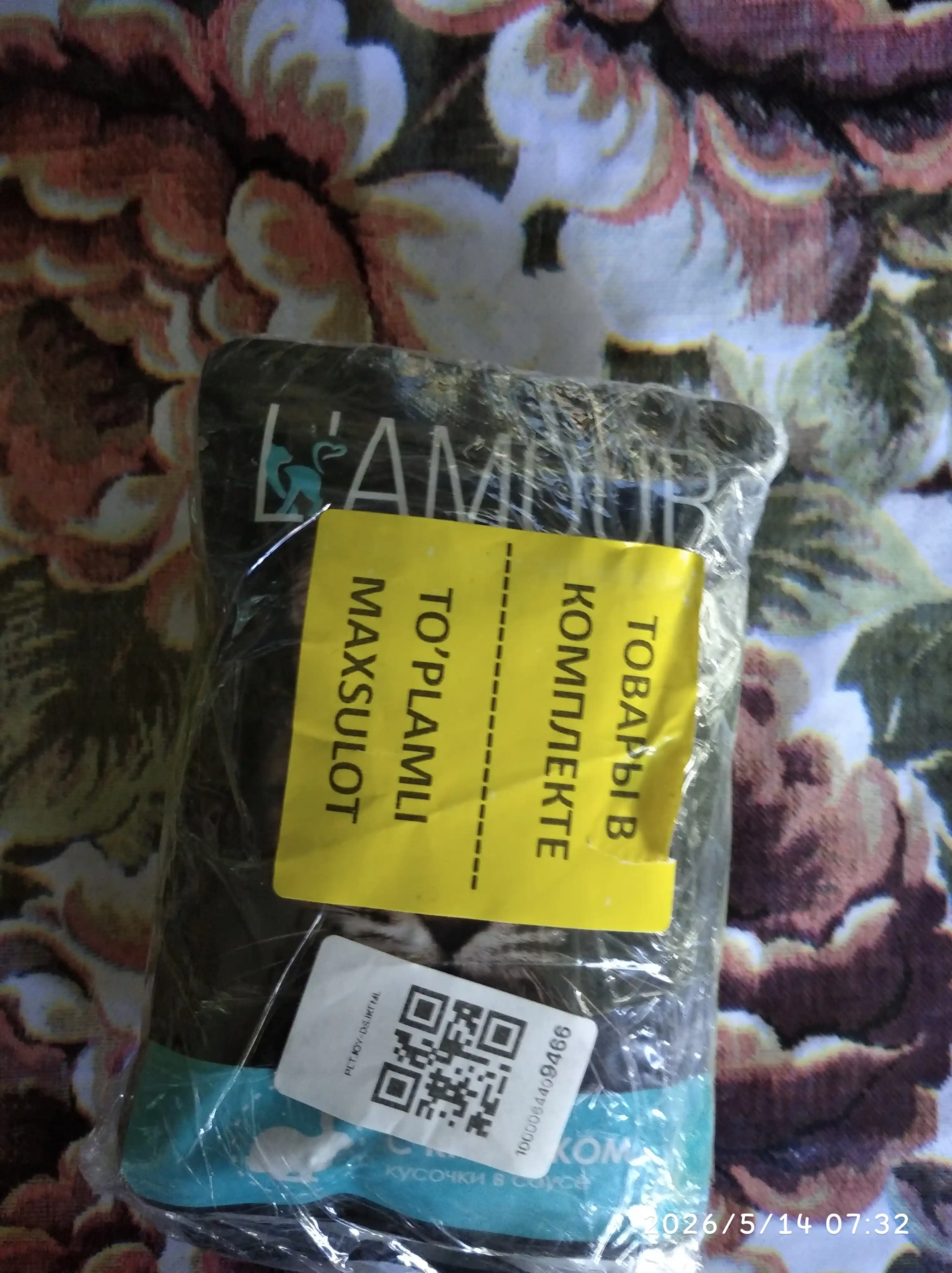 Lamour mushuklar uchun nam yem, sousli quyon go‘shti bilan, 75 gr 5 dona
