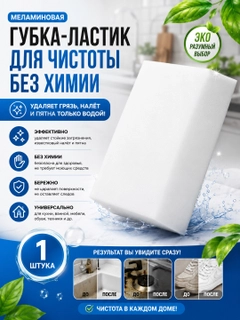 Белый