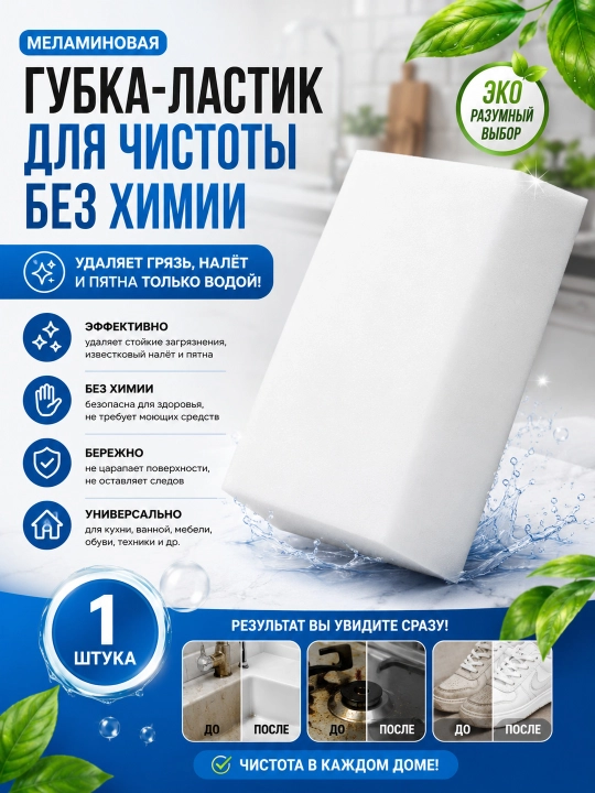 KARDLI Idish yuvish uchun gubka - 
