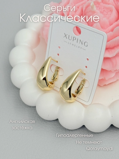 Серьги Xuping c камнями, жемчугом — НИГИНА-АНГЛ-БЕЖМЕЛ