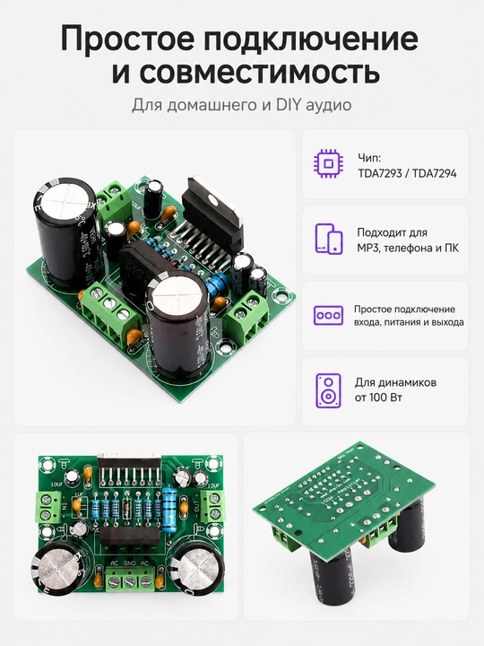 TDA7293/TDA7294 100Vt monokanalli audio kuchaytirgich, 12–32V o‘zgaruvchan tok kuchiga ega