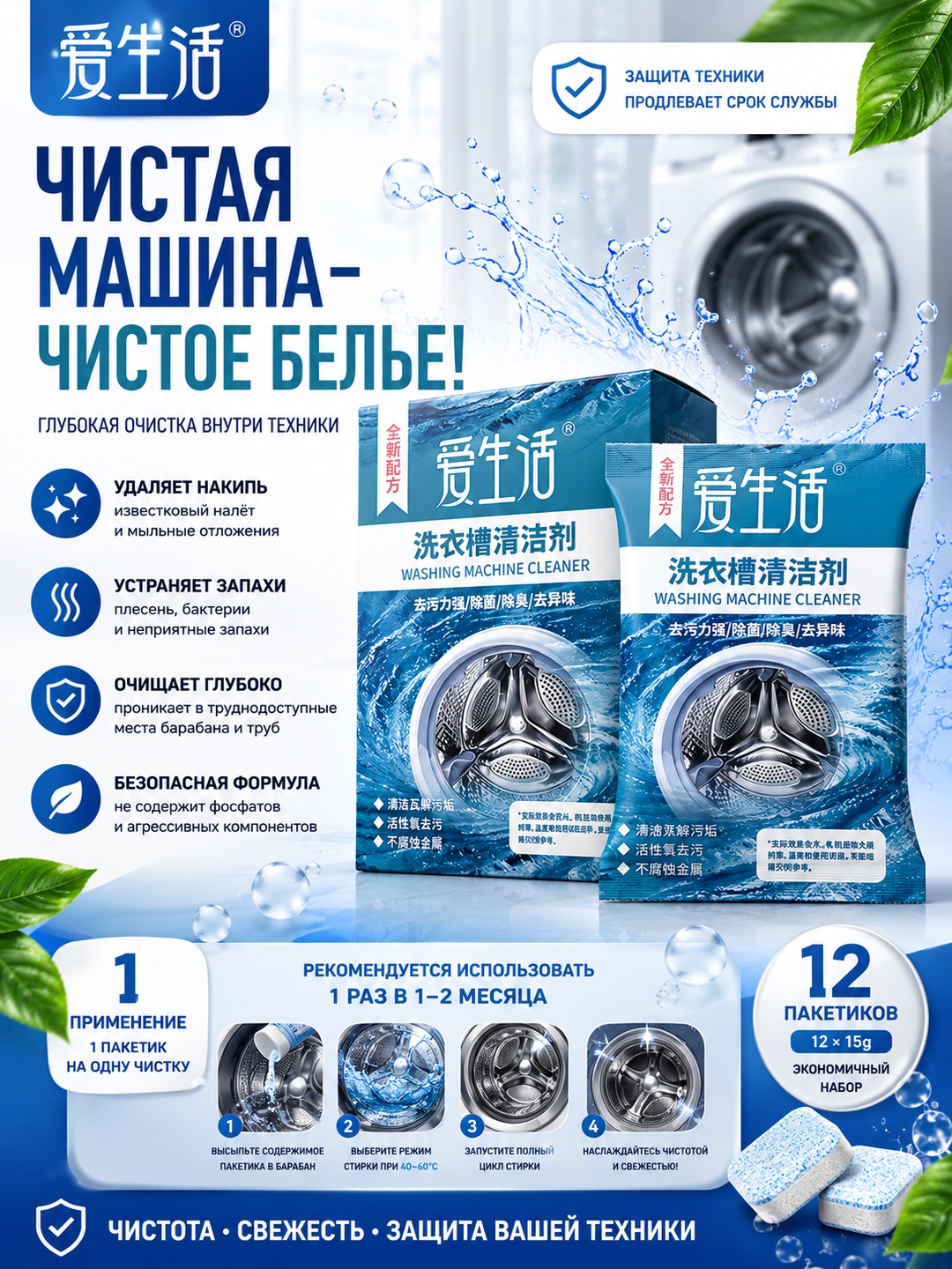 Белый