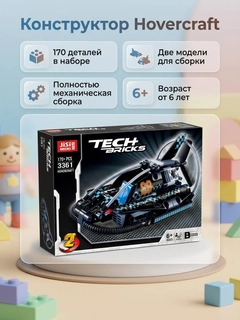 Аметистовый