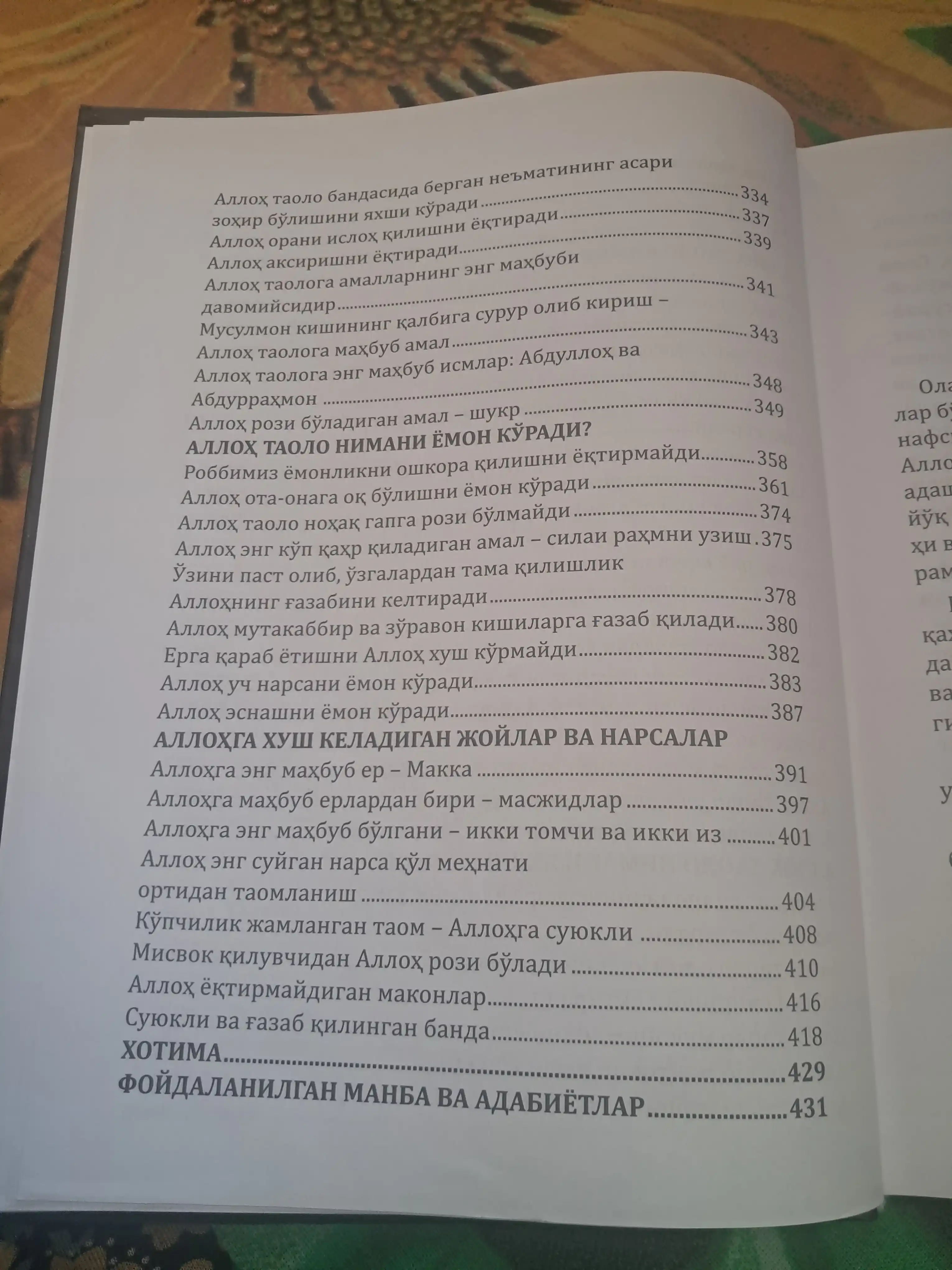 Alloh kimni yaxshi koradi?