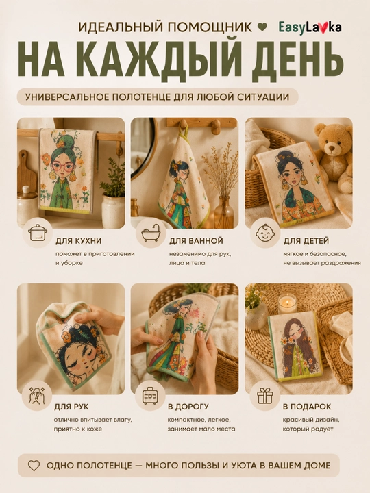 Муслиновые хлопковые полотенца 35×40 см набор 2 шт для кухни и ванной