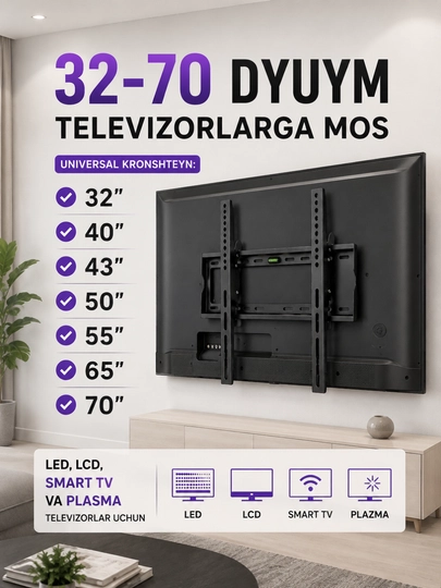 Кронштейн для телевизора 32-70 дюймов, до 75 кг, наклон ±15°, универсальный VESA