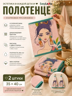 Бежевый меланж