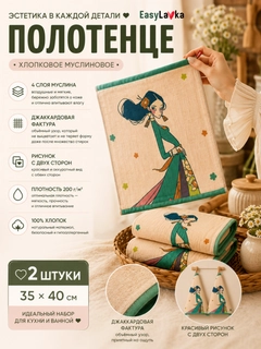Кремовый