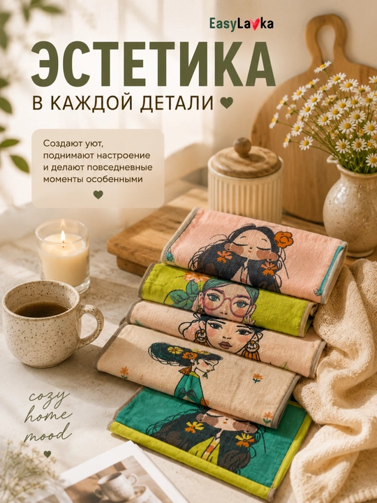 Муслиновые хлопковые полотенца 35×40 см набор 2 шт для кухни и ванной