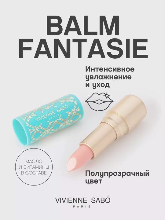 Vivienne Sabo Balm Fantaisie lablar uchun bo'yog'-balzam, ton 02 och bej, 4 gr
