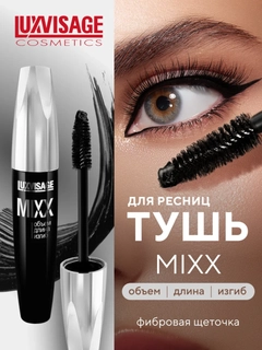 Черный