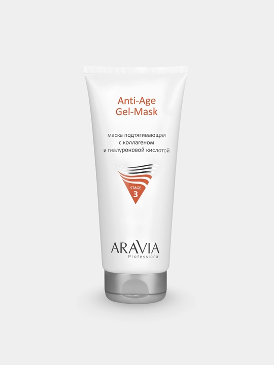 Маска для лица ARAVIA Professional увлажняющая для чувствительной и зрелой кожи, 200 мл