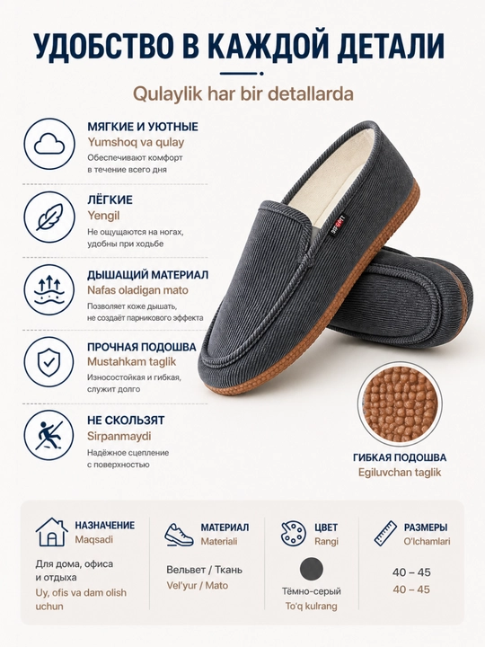 Erkaklar uchun qulay mokasin poyabzal, yengil va kundalik kiyim uchun mos
