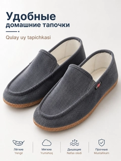 Тёмно-серый