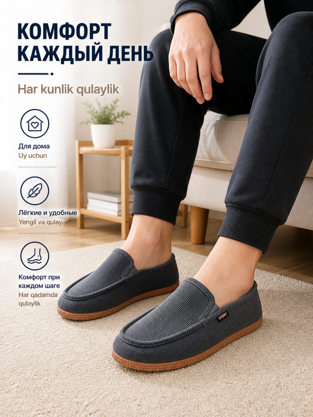 Erkaklar uchun qulay mokasin poyabzal, yengil va kundalik kiyim uchun mos